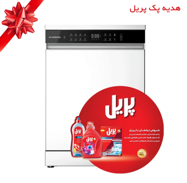 ماشین ظرفشویی 14 نفره ایکس ویژن مدل S150W - Image 2