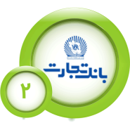 طرح اعتباری بانک تجارت