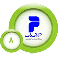 طرح اعتباری دی جی پی